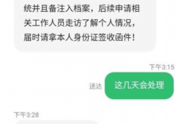 跟客户讨要债款的说话技巧